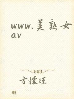 www.美熟女av