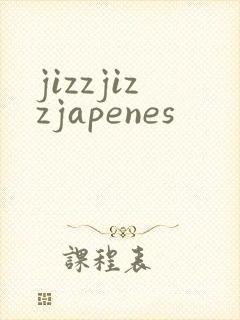 jizzjizzjapenes