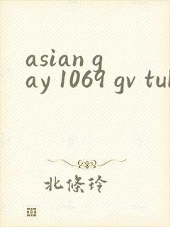 asian gay 1069 gv tube twink