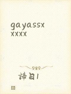 gayassxxxxx