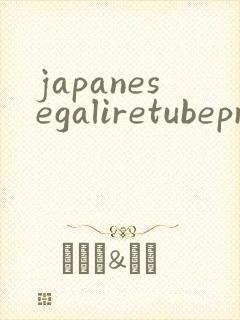 japanesegaliretubepron