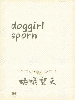 doggirlsporn