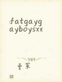 fatgaygayboysxx