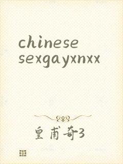 chinesesexgayxnxx