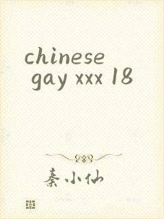 chinese gay xxx 18