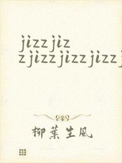 jizzjizzjizzjizzjizzjizzjizzjizz