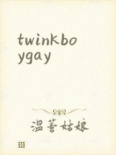 twinkboygay