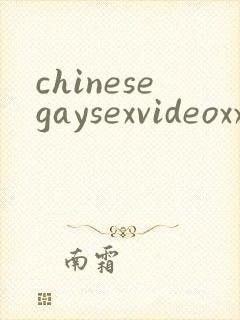 chinesegaysexvideoxxx