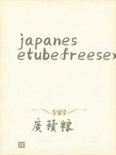 japanesetubefreesex