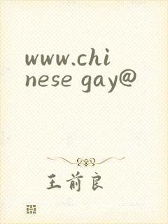 www.chinese gay@