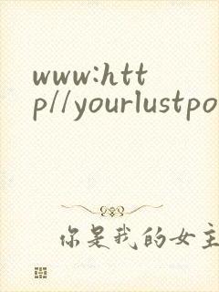 www:http//yourlustporn.com
