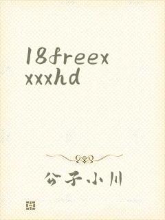 18freexxxxhd