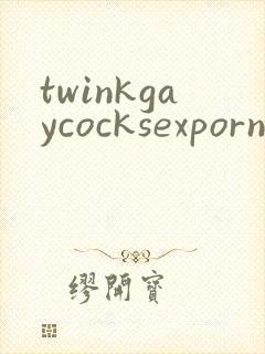 twinkgaycocksexpornvideos