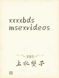 xxxxbdsmsexvideos