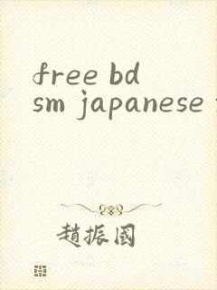 free bdsm japanese xxx