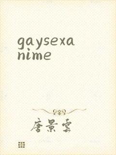 gaysexanime