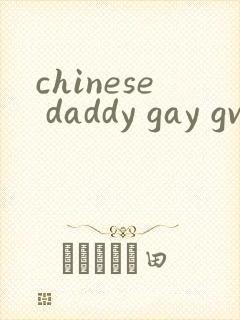 chinese daddy gay gv