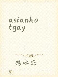 asianhotgay