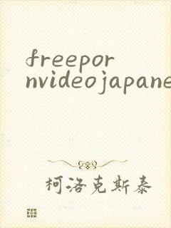 freepornvideojapanese