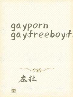 gayporngayfreeboyfriend