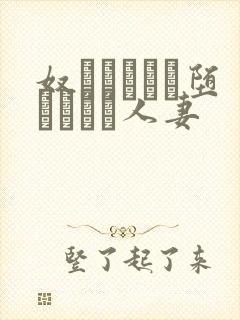 奴隷ソープに堕とされた人妻