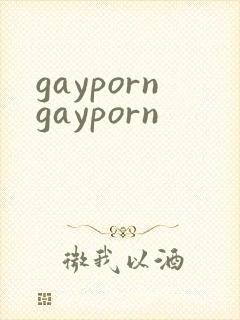 gayporngayporn封面