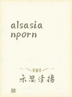 alsasianporn