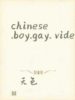 chinese.boy.gay. video