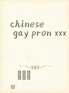 chinese gay pron xxx