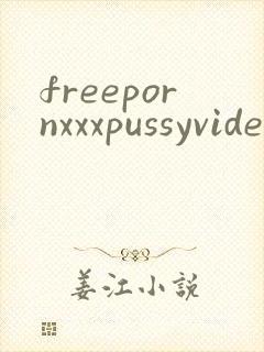 freepornxxxpussyvideos