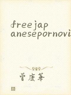 freejapanesepornovideos