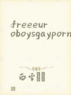 freeeuroboysgaypornoftwinks