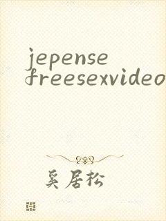 jepensefreesexvideo封面