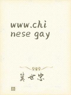 www.chinese gay
