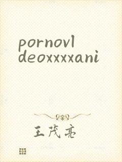 pornovldeoxxxxani