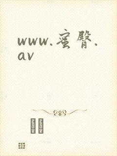 www.蜜臀.av