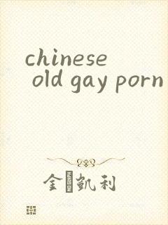 chinese old gay porn