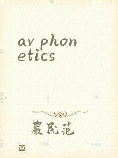 av phonetics