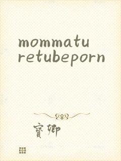 mommaturetubeporn封面