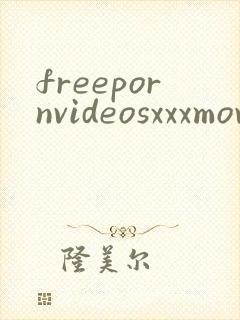 freepornvideosxxxmovies