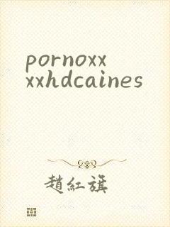 pornoxxxxhdcaines封面