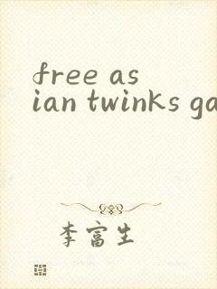 free asian twinks gay tubexxx封面