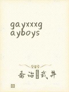 gayxxxgayboys