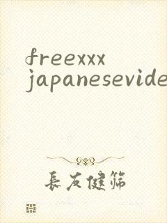 freexxxjapanesevideopornxxxtubexxxsexgo