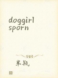 doggirlsporn封面