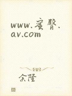 www.蜜臀.av.com封面