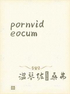 pornvideocum封面