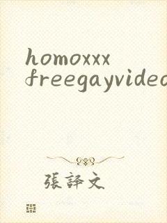 homoxxxfreegayvideostube