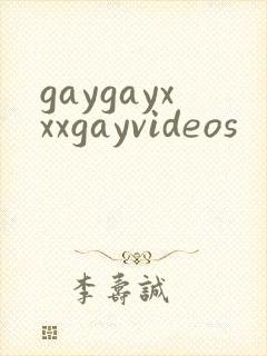 gaygayxxxgayvideos