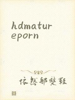 hdmatureporn